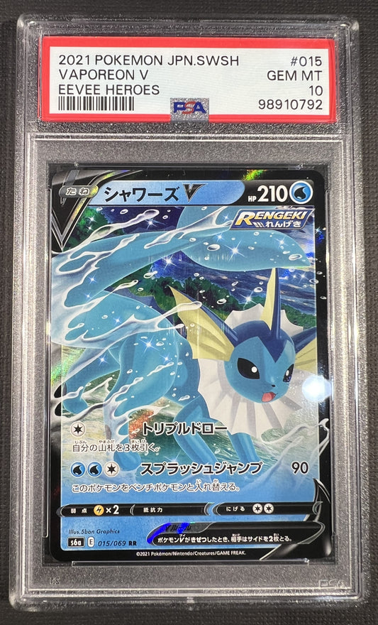 PSA 10 Vaporeon V #15 - Eevee Heroes