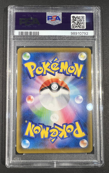 PSA 10 Vaporeon V #15 - Eevee Heroes